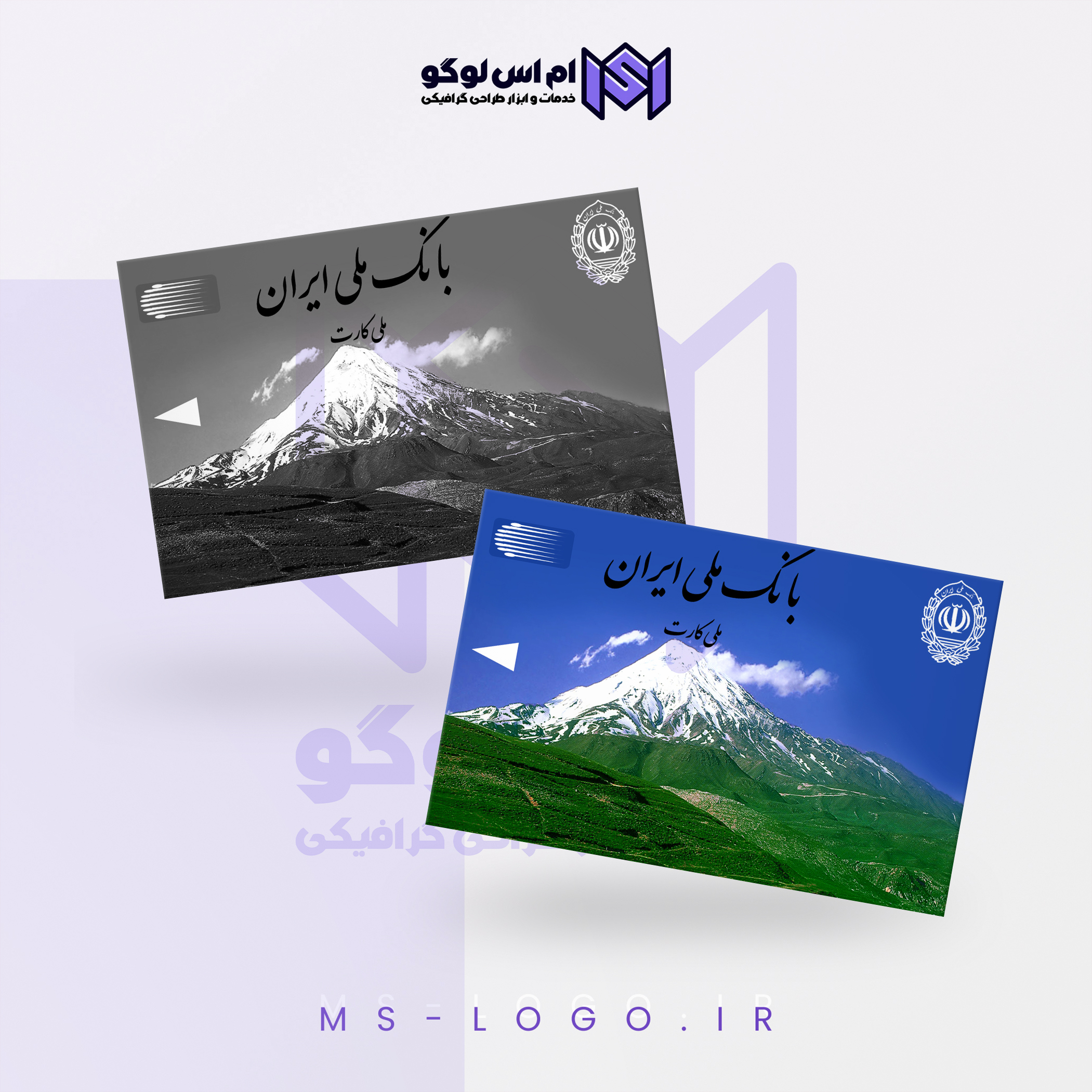 تصویر کارت بانک ملی ایران