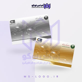 تصویر کارت بانک پست بانک